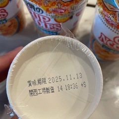 【9個】カップヌードル　ラクサ　カップラーメンの画像