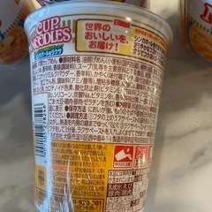 【9個】カップヌードル　ラクサ　カップラーメンの画像