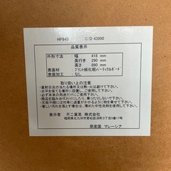 棚の画像