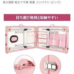 マッサージベッドの画像