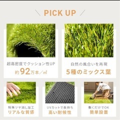 【超高密度】モダンデコ 人工芝の画像