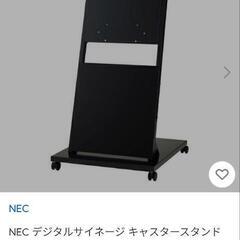 NEC42用キャスター付スタンドの画像