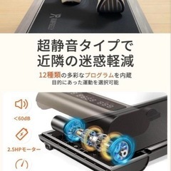  RUNFREELY ルームランナー 家庭用 ランニングマシン 超薄型 静音の画像