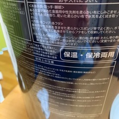 破格！激安！保冷・保温どちらもOKの万能ドリンクサーバー【Jack★tar】 の画像