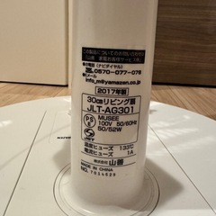 YAMAZEN 扇風機 JLT-AG301 の画像