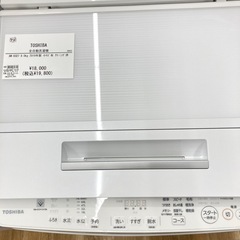 【トレファク高槻店】安心の6ヶ月間保証！取りに来られる方限定！TOSHIBA（東芝）の全自動洗濯機のご紹介です！の画像