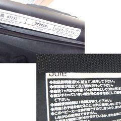 Joie ベビーカー ライトトラックス エクリプス 41773 生後1ヶ月～36ヶ月頃 体重15kgまで 3輪 ☆ 札幌市 北区 屯田 の画像