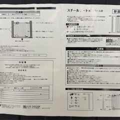 ベビーゲート　ペットゲート　スチールゲート　　　の画像
