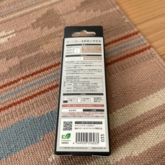 マウス（エレコム）
の画像