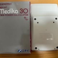 ニチイ　医療事務　電卓の画像