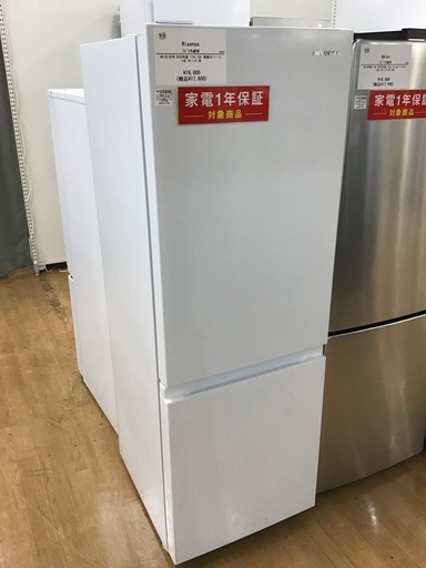 【トレファク神戸新長田店 買取/販売】取りに来られる方限定！Hisenseの2ドア冷蔵庫2023年製のご紹介です！