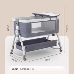 ベビーベッドの画像