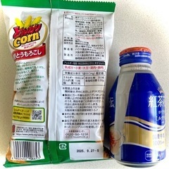 お酒いろいろ＋食べ物１,000円 　(S01)の画像