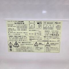 H379　SHARP冷凍庫の画像