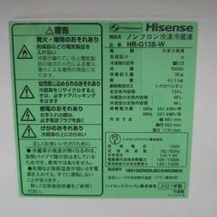 《尼崎市/リサイクルショップドリーム次屋店》★ジモティー割引有★ ハイセンス 2ドア冷蔵庫 134L HR-G13B-W 2021年製 中古品 ☆尼崎市若王寺☆の画像