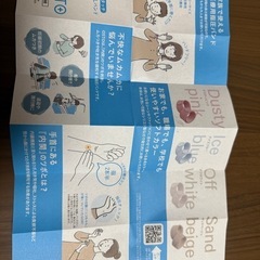 つわり緩和 医療用指圧バンド OSTO（オスト） ２個入りの画像