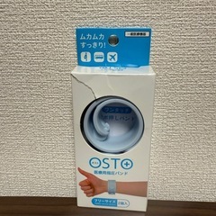 つわり緩和 医療用指圧バンド OSTO（オスト） ２個入りの画像