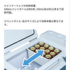 Makita CW002GZ 充電式保冷庫 50L オリーブの画像