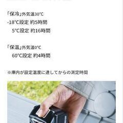 Makita CW002GZ 充電式保冷庫 50L オリーブの画像