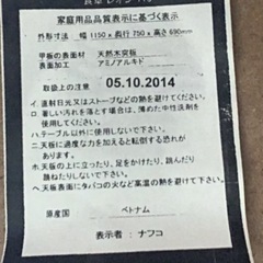 ダイニングテーブルセット　　リサイクルショップ宮崎屋　佐土原店　25.7.23Fの画像