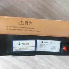 TOKAIZ 振動マシン　ダイエットの画像