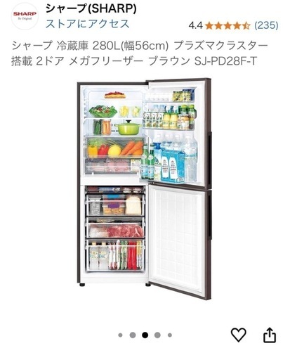 シャープ 冷蔵庫 | ヤマダウェブコム