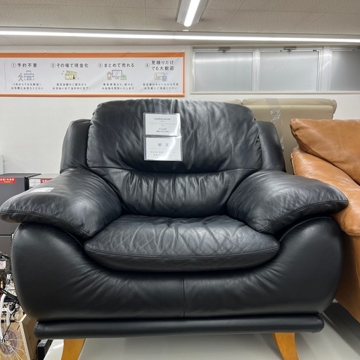 Leatherworldの1人掛けソファーをご紹介します！