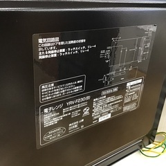 【トレファク神戸新長田店 買取/販売】取りに来られる方限定！YAMAZENの電子レンジ2024年製のご紹介です！の画像