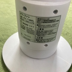 【ニトリ】スリム扇風機の画像