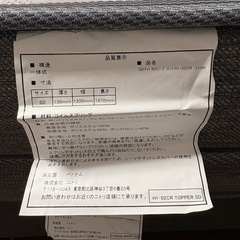 ベッドフレームとセミダブルマットレスセット※成約済み
の画像