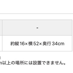 ※訳あり※ 引っ掛けラックの画像
