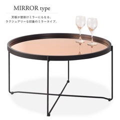 ラウンドテーブル　ミラー　トレー 組立　折り畳みの画像