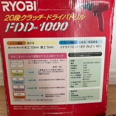 RYOBI ドライバドリルの画像