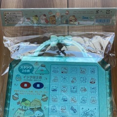 新品未使用 すみっこぐらし  スタンプセット(L)の画像