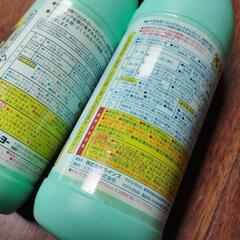 未使用キッチンブリーチ２本まとめて。の画像