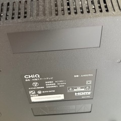 40型　スマートテレビの画像