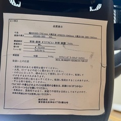 オフィスチェア  PCデスクチェア ニトリ フォリスト　の画像