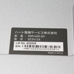 ヨドバシカメラ/モバイルモニター/フルHD/14インチ/MM1400-SV ⑥の画像