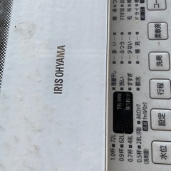 IRISOYAMA 洗濯機の画像