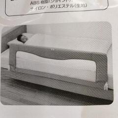 0723-051 ベッドフェンスの画像