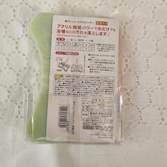 楽フィット風呂スポンジ替の画像