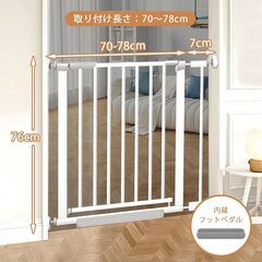 WuYouDa ベビーゲート ペットゲート 突っ張り式 拡張フレーム付き 取付幅69-88CM 高さ76cm オートクローズ機能 ベビーフェンス ドア付き ハイタイプ 飛び出し防止 段差解消スロープ付 穴開け不要 玄関 階段用 (レッド, 取付幅69-88CMの画像