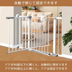WuYouDa ベビーゲート ペットゲート 突っ張り式 拡張フレーム付き 取付幅69-88CM 高さ76cm オートクローズ機能 ベビーフェンス ドア付き ハイタイプ 飛び出し防止 段差解消スロープ付 穴開け不要 玄関 階段用 (レッド, 取付幅69-88CMの画像