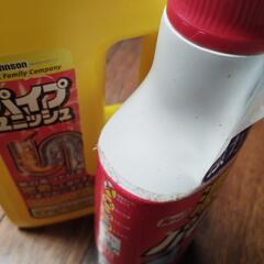 未使用パイプユニッシュ２本まとめての画像