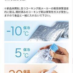 マキタ充電式保冷温庫　CW004GZ オリーブの画像