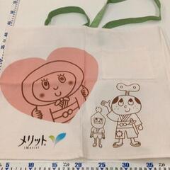 0723-176 メリット　エプロンセットの画像