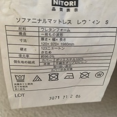 マットレス　シングル
の画像