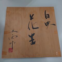 壺・未使用品の画像