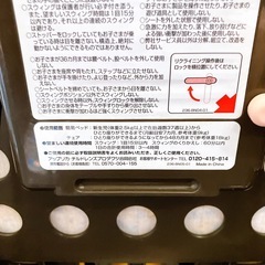 💚 7SCG4 Aprica ユラリズム の画像