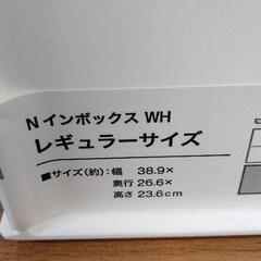 0723-055 Nインボックスの画像